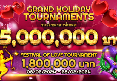 NETWORK TOURNAMENTS: GRAND HOLIDAYS SERIES FESTIVAL OF LOVE!